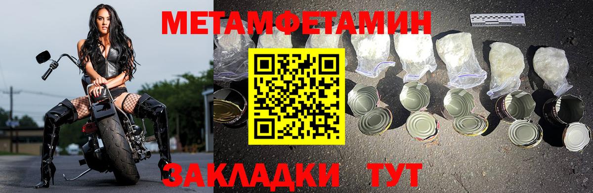 АМФЕТАМИН 97%  Вход с VPN  АМФЕТАМИН  Кириши 