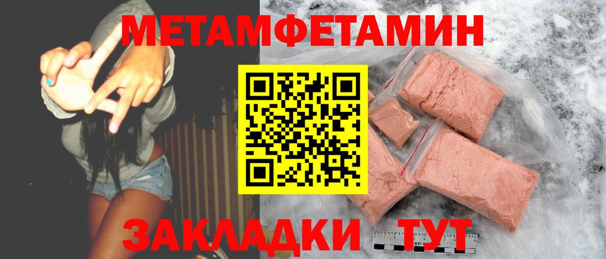 Amphetamine 98% Кириши