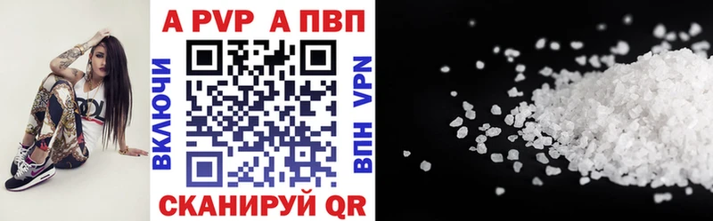 где можно купить наркотик  Кириши  blacksprut рабочий сайт  Alfa_PVP Соль 