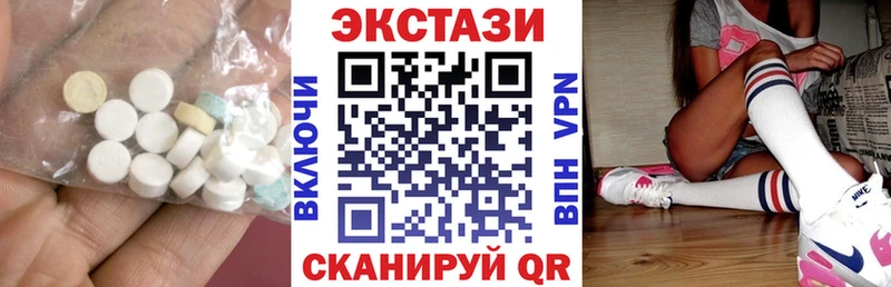 ЭКСТАЗИ 99% Кириши