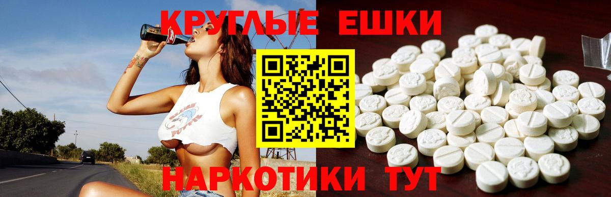 ЭКСТАЗИ Philipp Plein Кириши