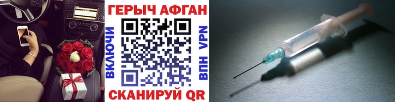 ссылка на мегу сайт  Кириши  darknet как зайти  Героин VHQ 