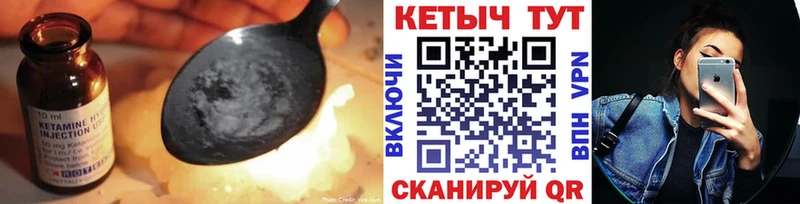 OMG рабочий сайт Кириши КЕТАМИН VHQ