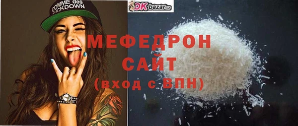 стаф Корсаков