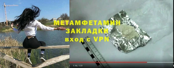 меф VHQ Кулебаки