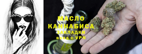 мефедрон Краснотурьинск