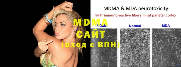 метадон Тольятти