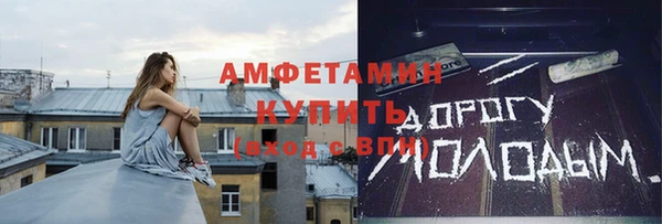 трава Барнаул