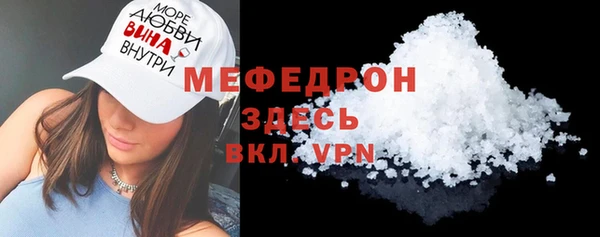 меф VHQ Кулебаки