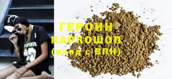 гашиш Красноперекопск