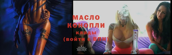 меф VHQ Кулебаки