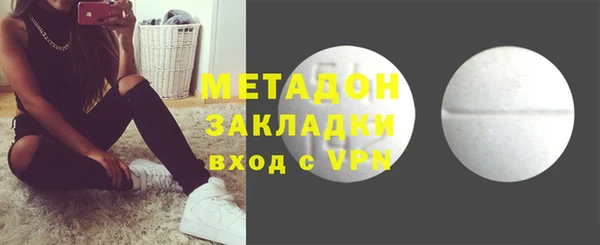 гашиш Куйбышев