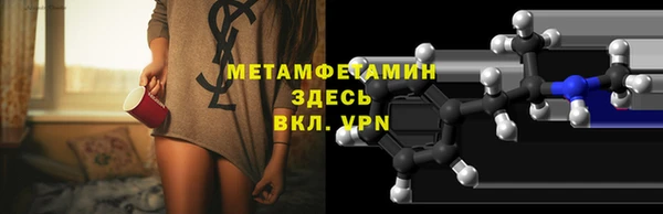 гашиш Куйбышев
