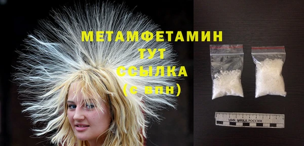 меф VHQ Кулебаки