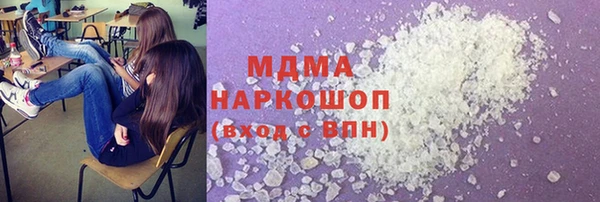 кристаллы Тутаев