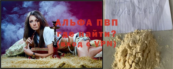 меф VHQ Кулебаки