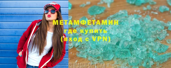 меф VHQ Кулебаки