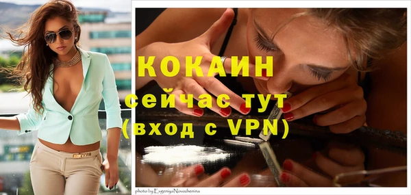 меф VHQ Кулебаки