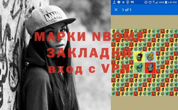 гашиш Куйбышев