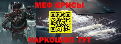 mdma Жуковский
