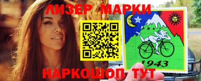 mdma Жуковский