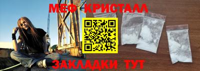 кристаллы Заводоуковск
