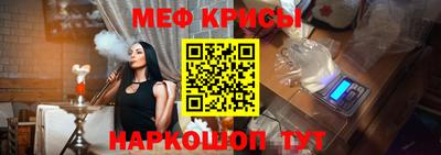 mdma Жуковский