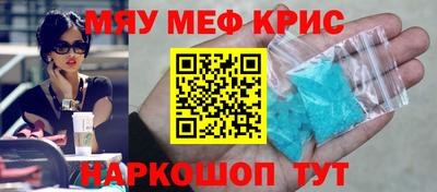 кристаллы Заводоуковск