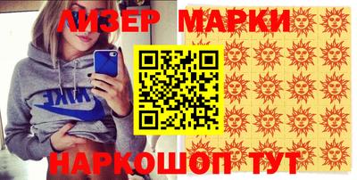 кристаллы Заводоуковск