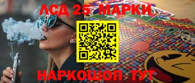 кристаллы Заводоуковск