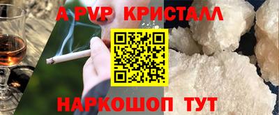 кокс Заволжье