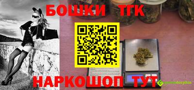 кокс Заволжье