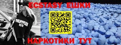 кристаллы Заводоуковск