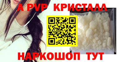 кокс Заволжье
