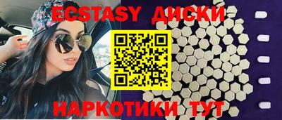 кристаллы Заводоуковск