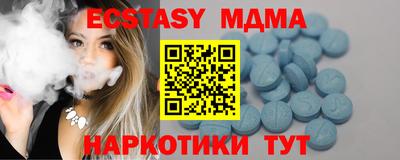 mdma Жуковский