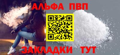 кристаллы Заводоуковск