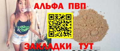 кристаллы Заводоуковск