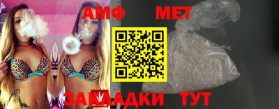 кристаллы Заводоуковск