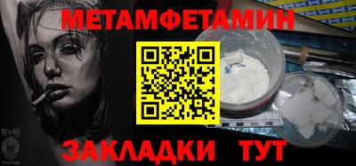 кокс Заволжье
