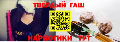кристаллы Заводоуковск