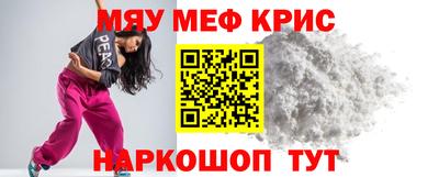 mdma Жуковский