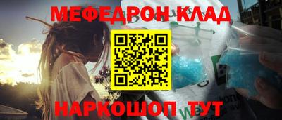 кристаллы Заводоуковск