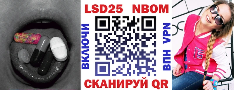 LSD-25 экстази кислота купить закладку Кириши