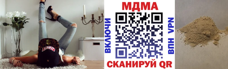 МДМА кристаллы это официальный сайт Кириши
