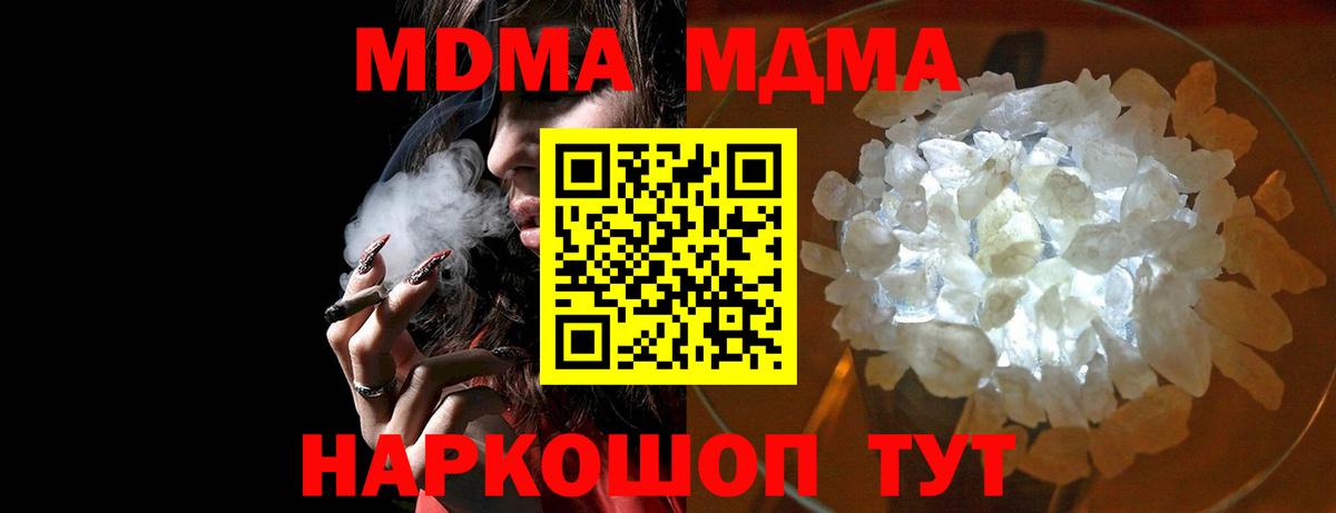 Канабис Кириши