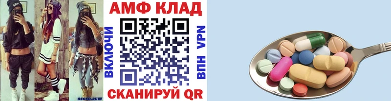 МЕТАМФЕТАМИН пудра  Кириши 