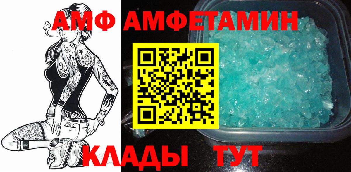 Первитин пудра  Вход с VPN  Кириши  Первитин пудра 