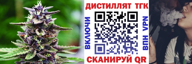 ТГК концентрат  Кириши 