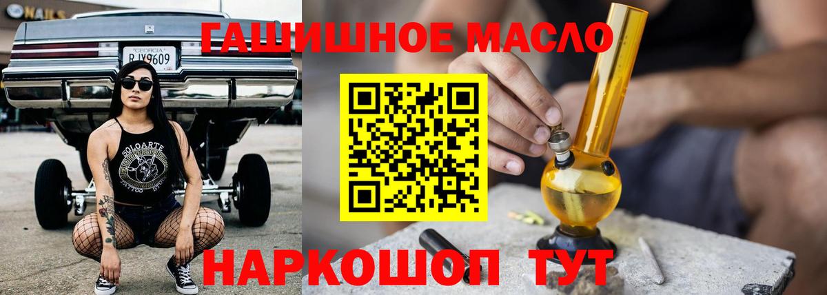 ТГК Wax  Вход с VPN  blacksprut онион  Кириши  ТГК вейп с тгк 